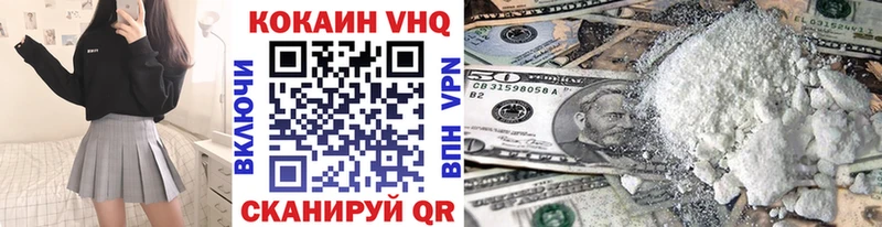 Купить где  Отрадный  КОКАИН Колумбийский 