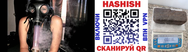 Гашиш hashish  Купить закладки  Отрадный 