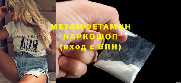 бошки Ступино