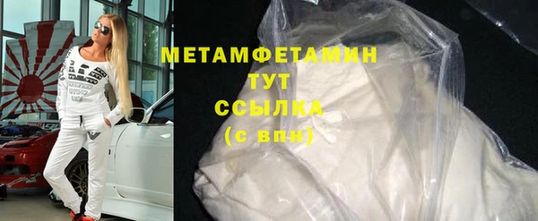 гидропоника Строитель