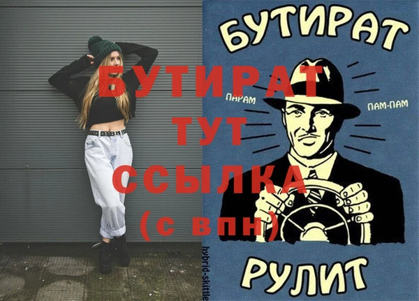 а пвп мука Струнино
