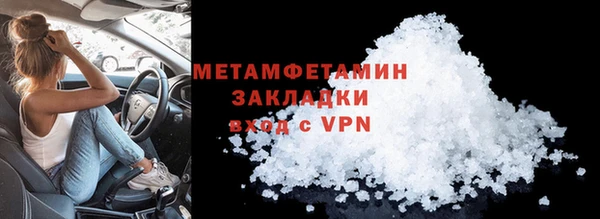 ГАЛЛЮЦИНОГЕННЫЕ ГРИБЫ Бронницы