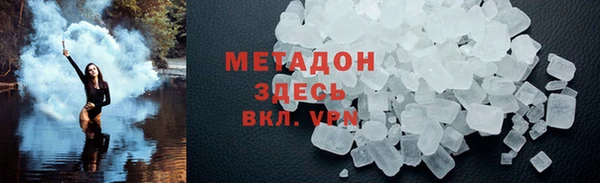 метадон Бородино