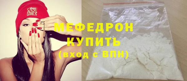 ГАЛЛЮЦИНОГЕННЫЕ ГРИБЫ Бронницы