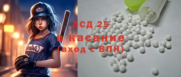 ешки Сосновоборск