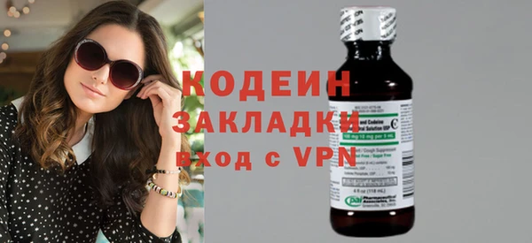 бошки Ступино