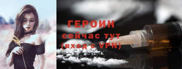 метадон Бородино