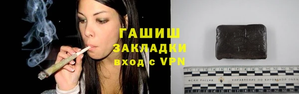 бошки Ступино