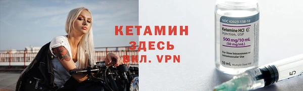 меф VHQ Бугульма