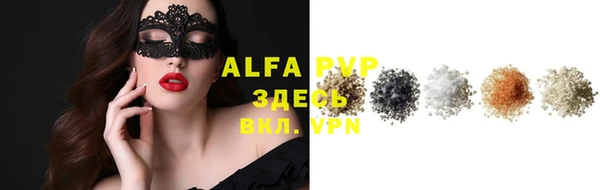 ГАЛЛЮЦИНОГЕННЫЕ ГРИБЫ Бронницы