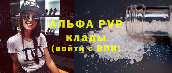 бошки Ступино