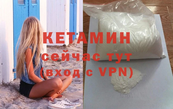 ГАЛЛЮЦИНОГЕННЫЕ ГРИБЫ Бронницы