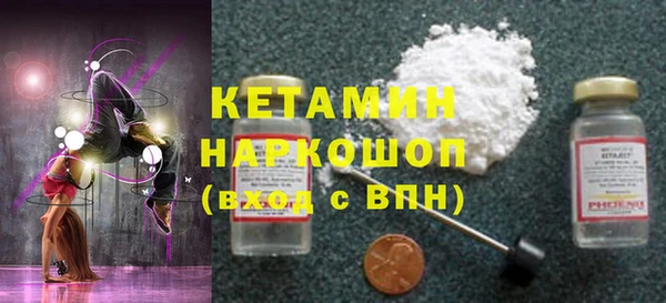 метадон Бородино