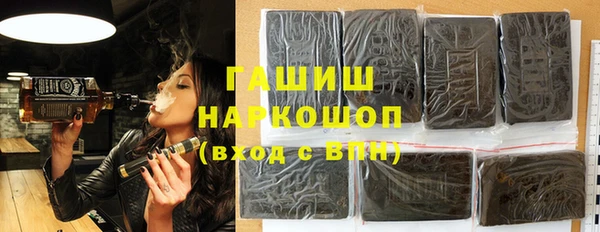 ГАЛЛЮЦИНОГЕННЫЕ ГРИБЫ Бронницы