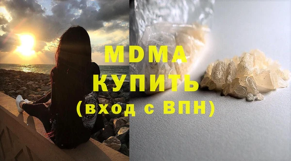 метадон Бородино