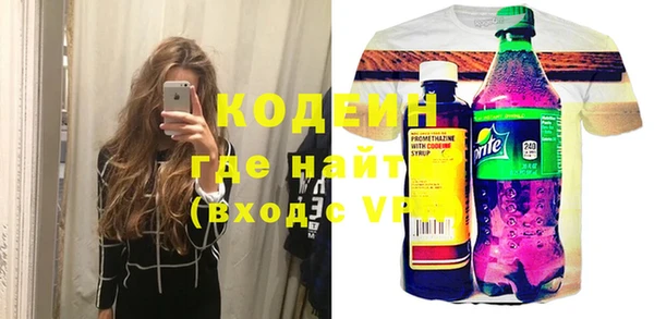 меф VHQ Бугульма