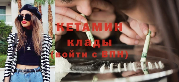 метадон Бородино