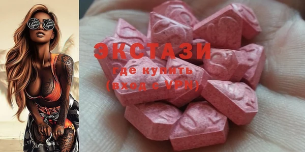 а пвп мука Струнино