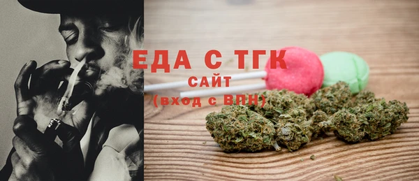 ГАЛЛЮЦИНОГЕННЫЕ ГРИБЫ Бронницы