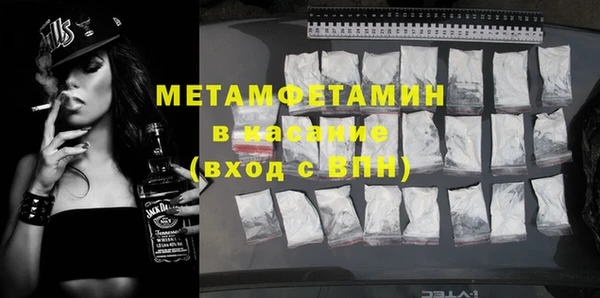 ГАЛЛЮЦИНОГЕННЫЕ ГРИБЫ Бронницы