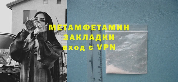 меф VHQ Бугульма