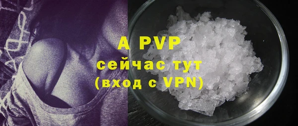 а пвп мука Струнино
