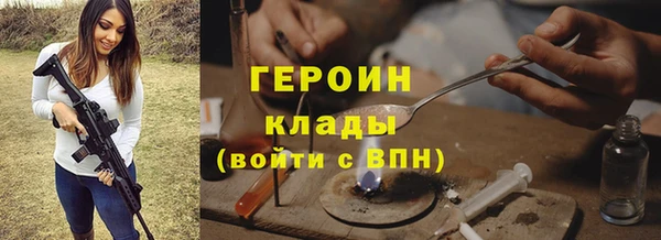 метадон Бородино