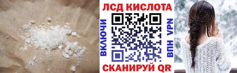 ЛСД экстази ecstasy  Купить где  Отрадный 
