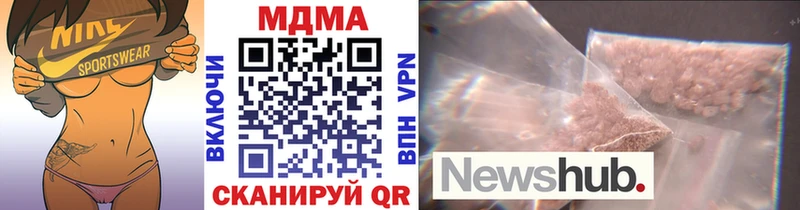 Купить закладки  Отрадный  MDMA Molly 