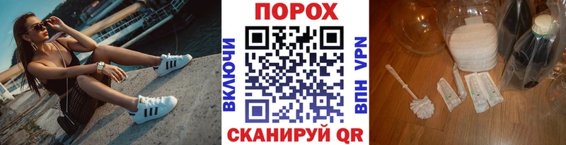 Купить  Отрадный  МЕТАМФЕТАМИН пудра 