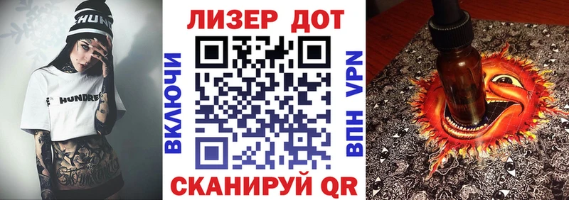 Марки N-bome 1500мкг  Купить где  Отрадный 