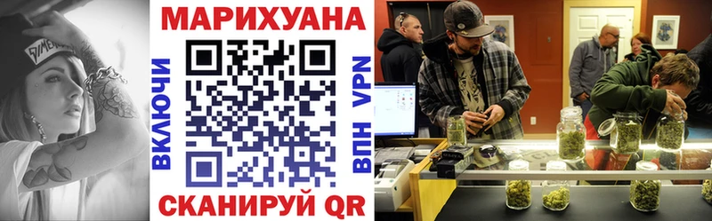 Купить закладки  Отрадный  Конопля White Widow 